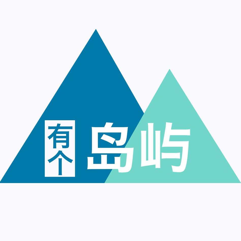 美丽浪漫岛屿logo图片