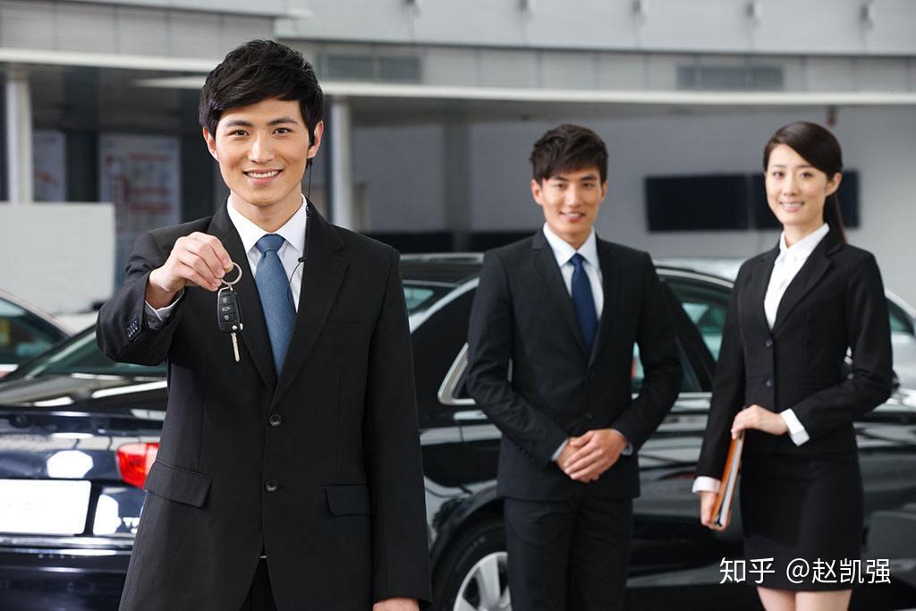 卖汽车的销售员怎么称呼