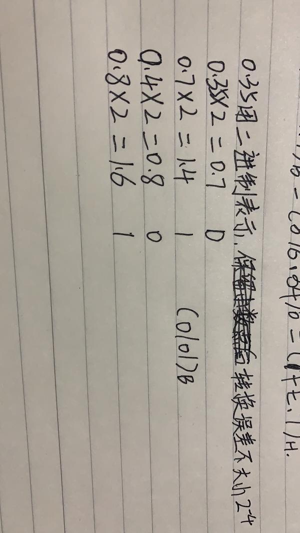 小数点第二位四舍五入 C语言对第二位四舍五入 数学四舍五入怎么算