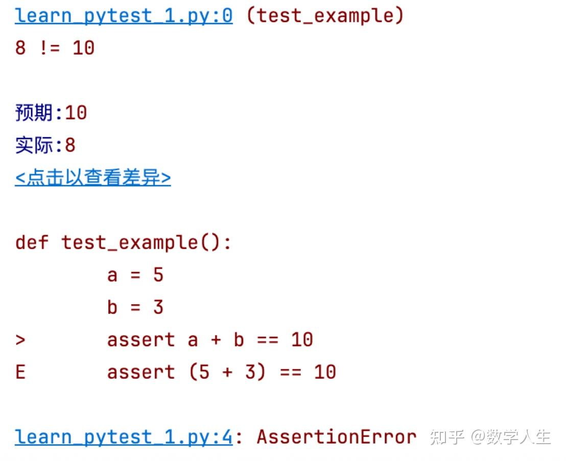 Pytest：Python测试的利器 - 知乎