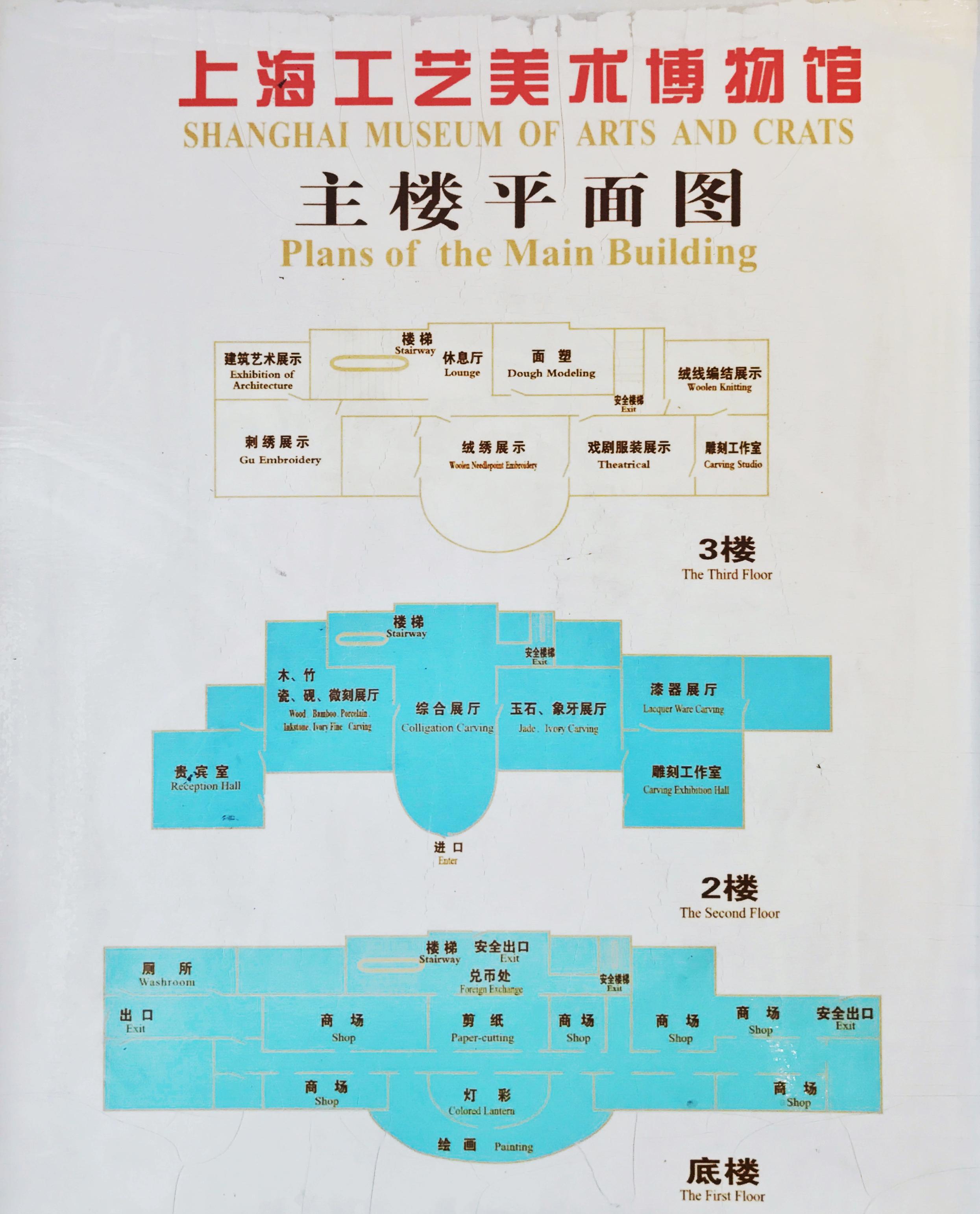 悄悄告诉你,上海私藏了一座"小白宫"