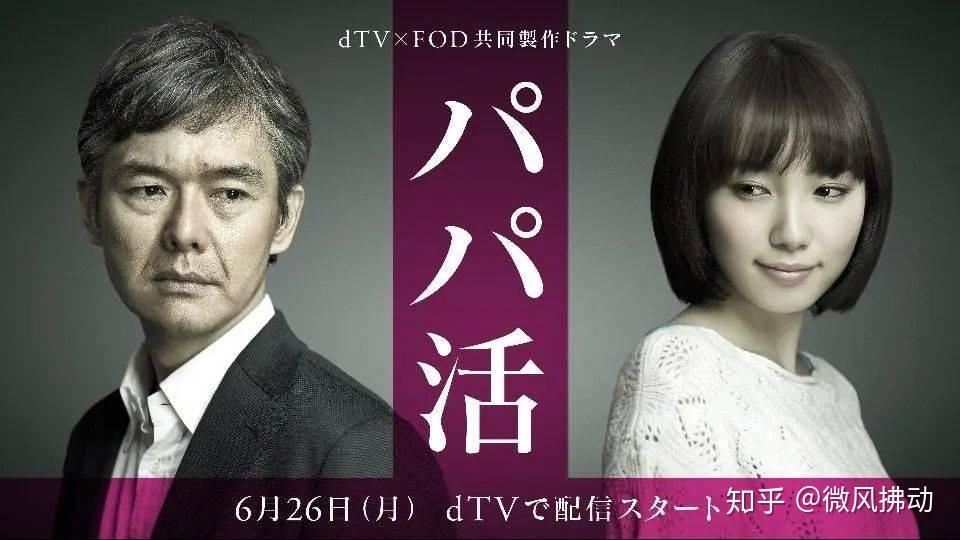 父亲原版日本歌曲视频 v2-a78166afd70628f0ce95beb3f1e094f7_r.jpg