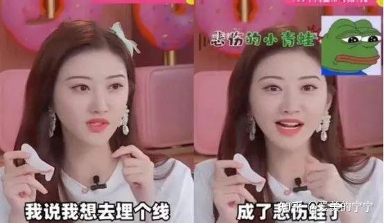 双眼皮别乱割从戚薇到景甜这4位明星的后遗症出来了