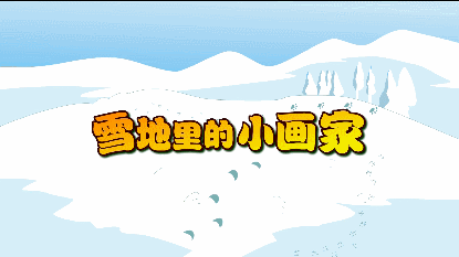 《看动画学语文》1-6年级同步部编版教材课文动画来啦,让课本变得更生动,学习更轻松 - 知乎
