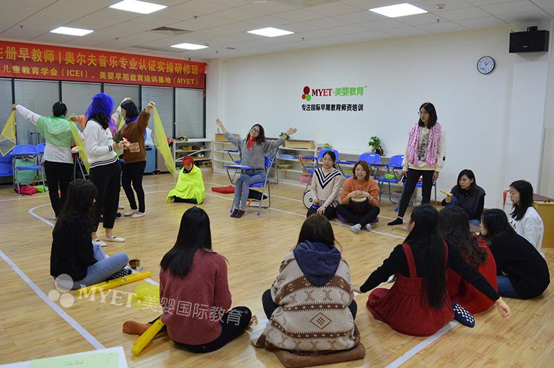 早教音乐老师怎样上好一堂奥尔夫音乐课？ 美婴教育