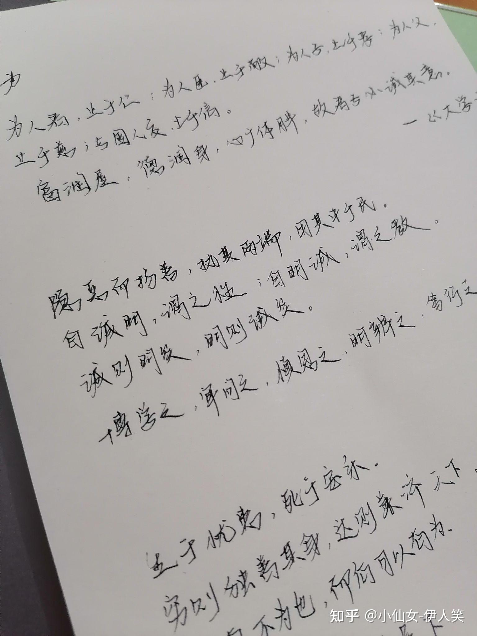 想练字有什么好的字帖推荐嘛