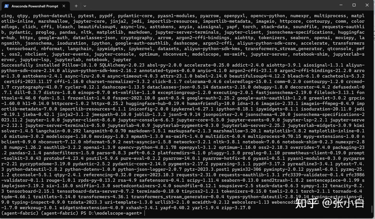 agentfabric Agent agentfabric agent