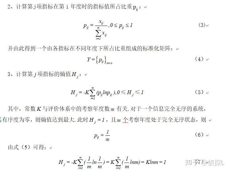 随机权重的最佳实现_随机权重的最佳实现方式是