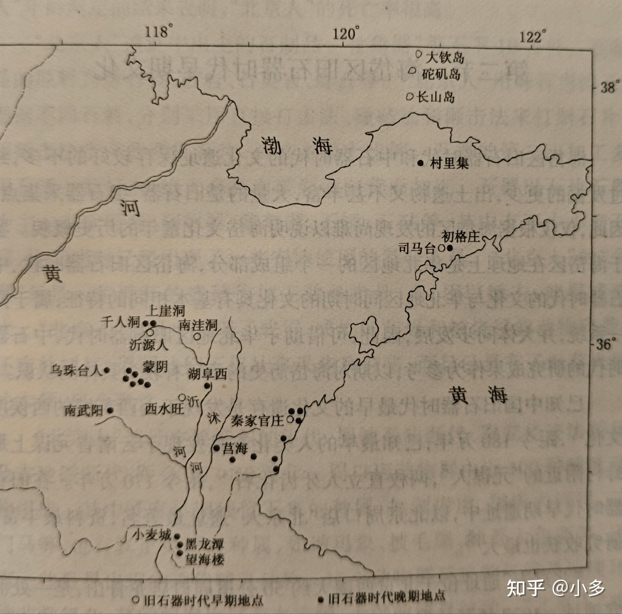 海岱是什么意思 zhuanlan.zhihu.com