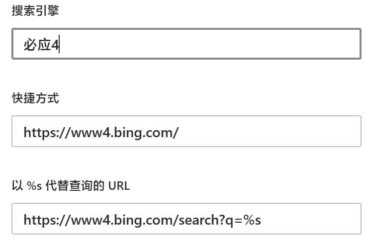 必应搜索引擎链接是什么 - 必应搜索引擎是哪个企业推出的 必应搜索引擎链接是什么 - 必应搜索引擎是哪个企业推出的