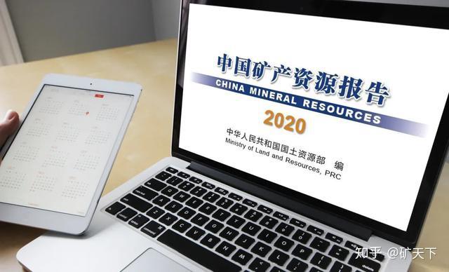 礦山儲量出臺新分類標準廣東確定155個資源稅稅率9月1日起施行