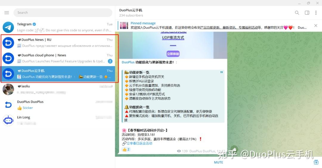 触达客户保姆级教程!Telegram群组+频道打造私域流量池详细步骤 - 知乎