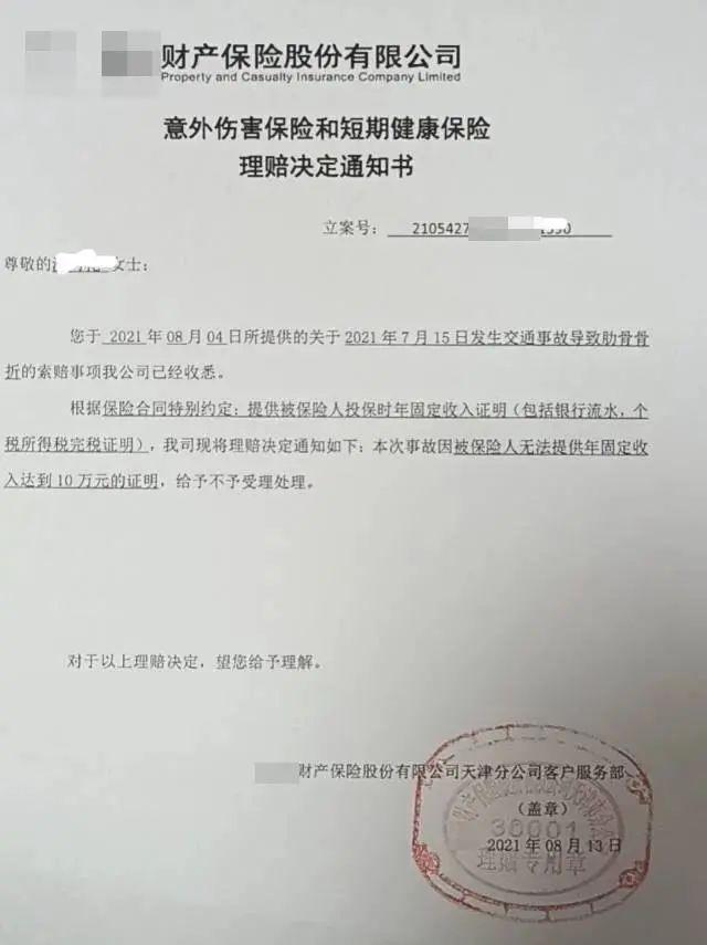 内蒙古保险理赔：应对风险的智慧