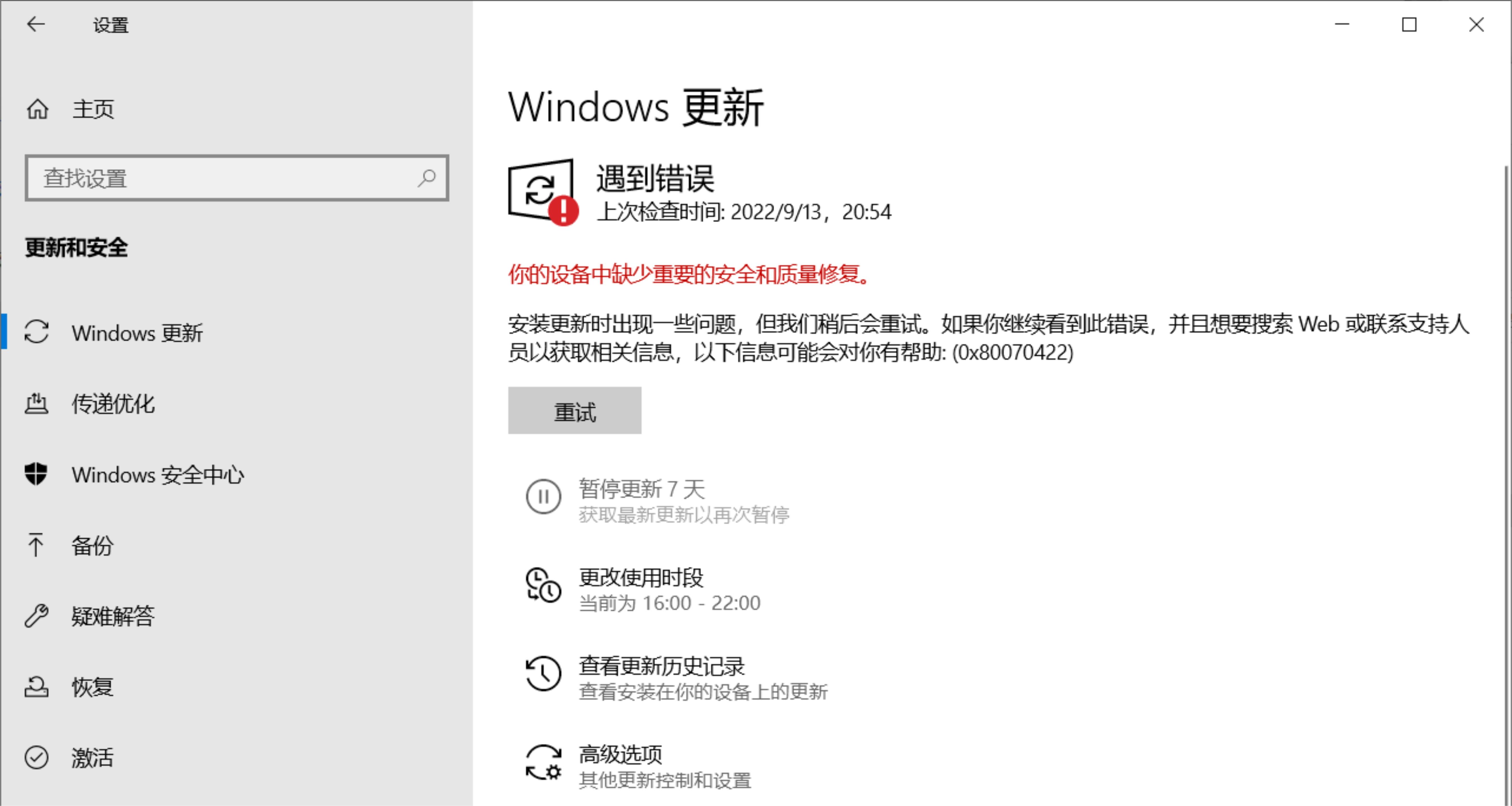  windows10 11 