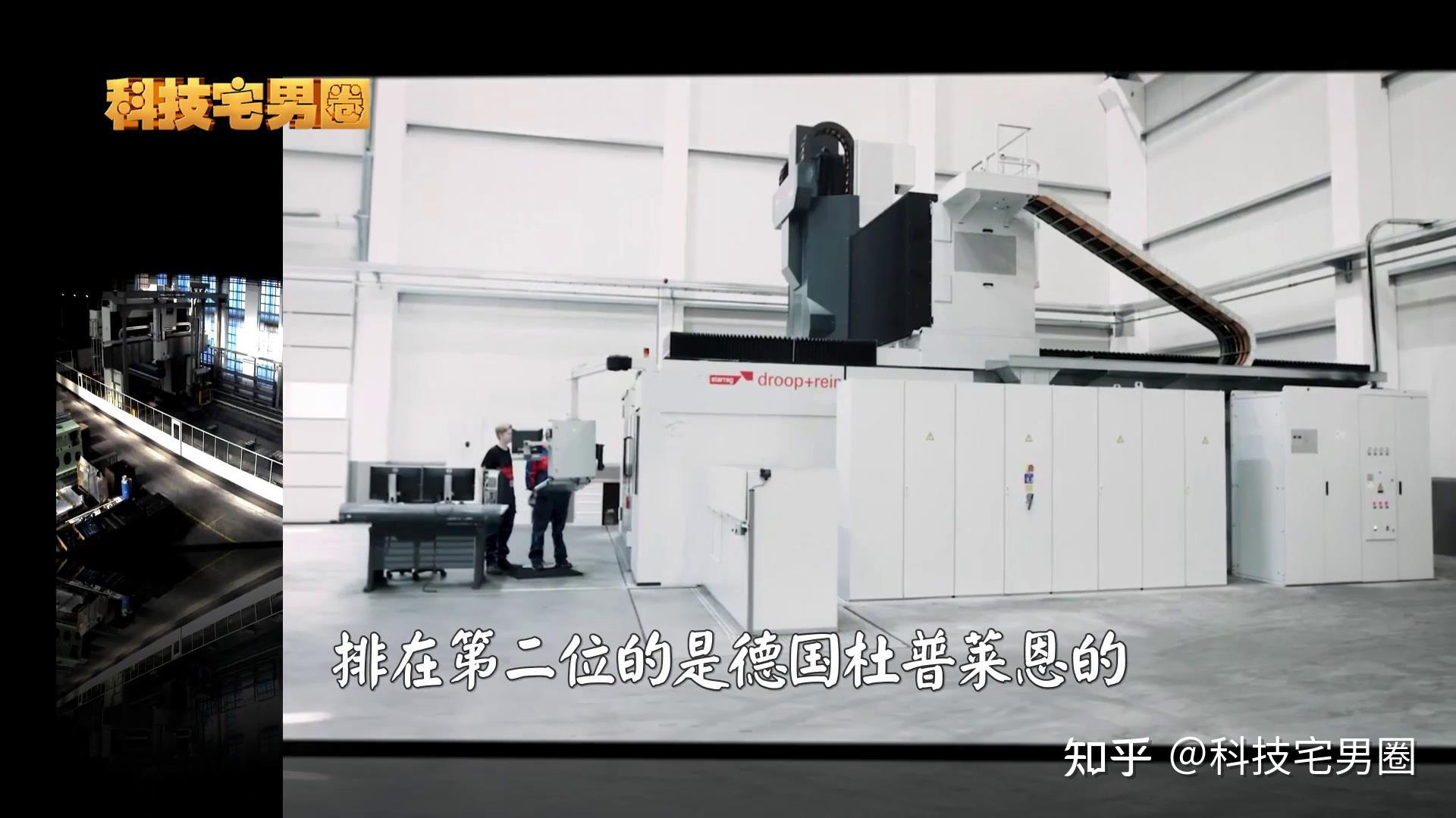 排在第二位的是德国杜普莱恩的六轴高速龙门加工中心,技术实力非常