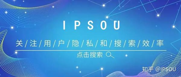 IPSOU正式对外测试网络挖矿！