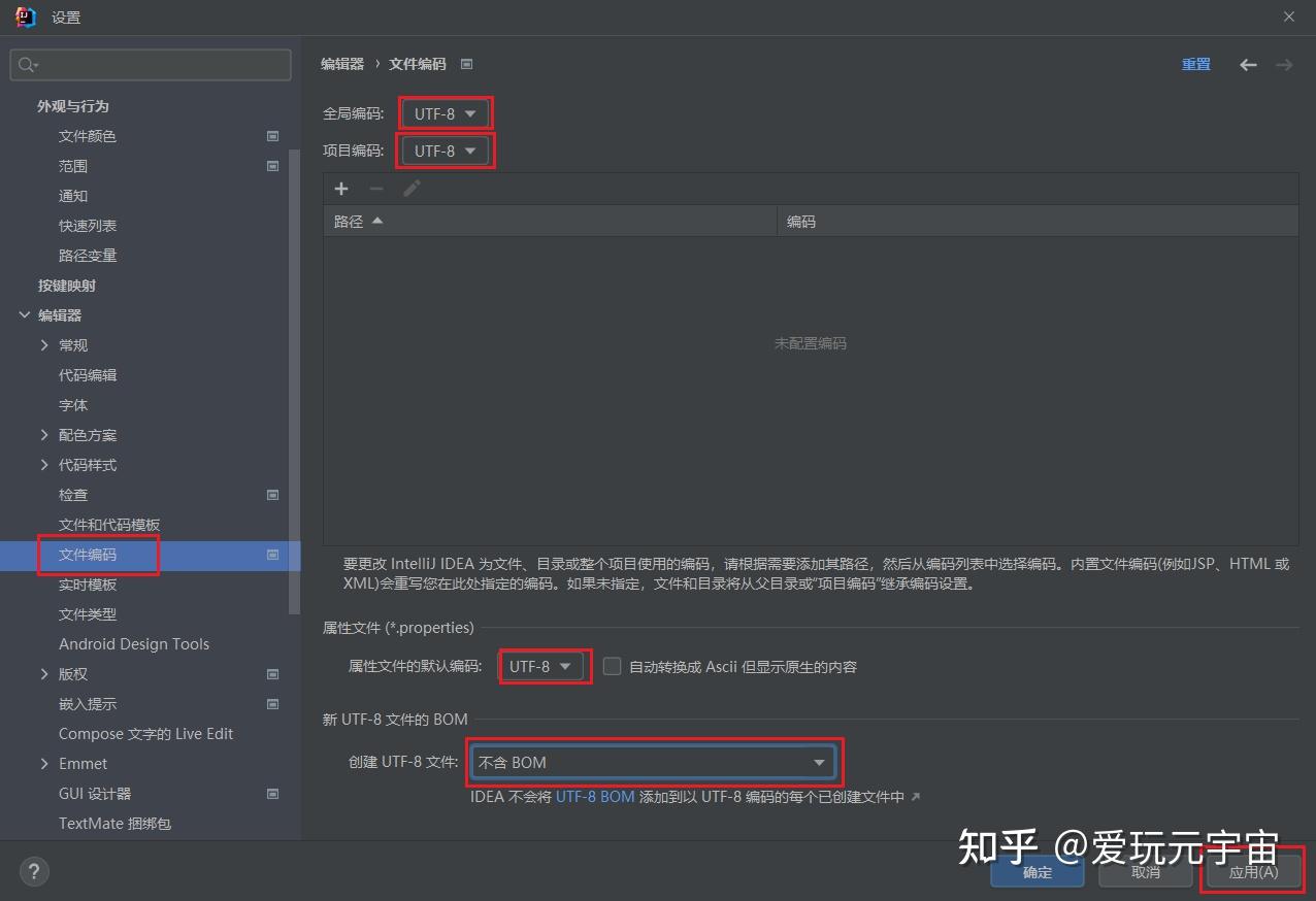 Intellij IDEA2022 intellij idea2022