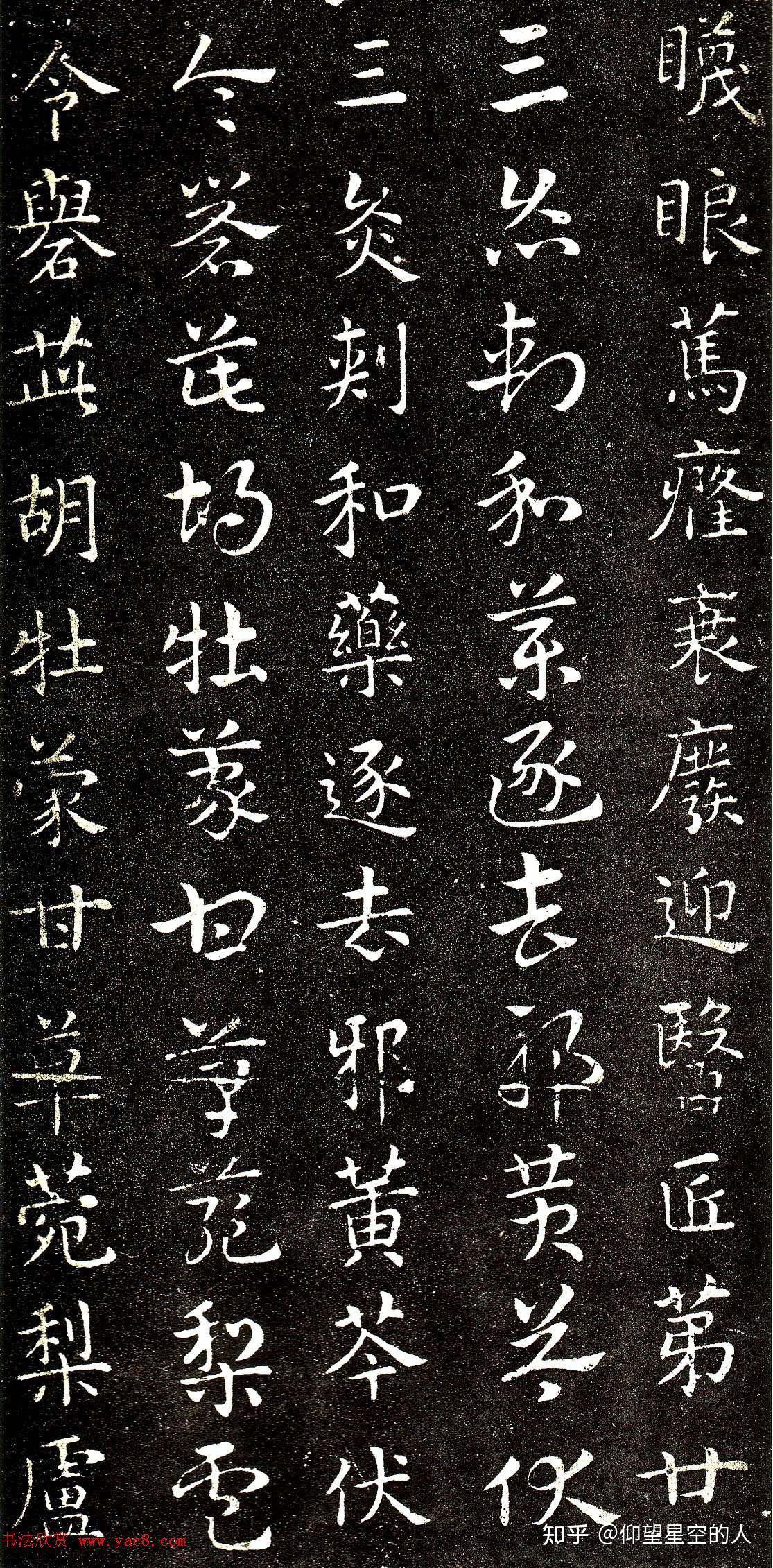 篆书到隶书,草书的演变 - 知乎