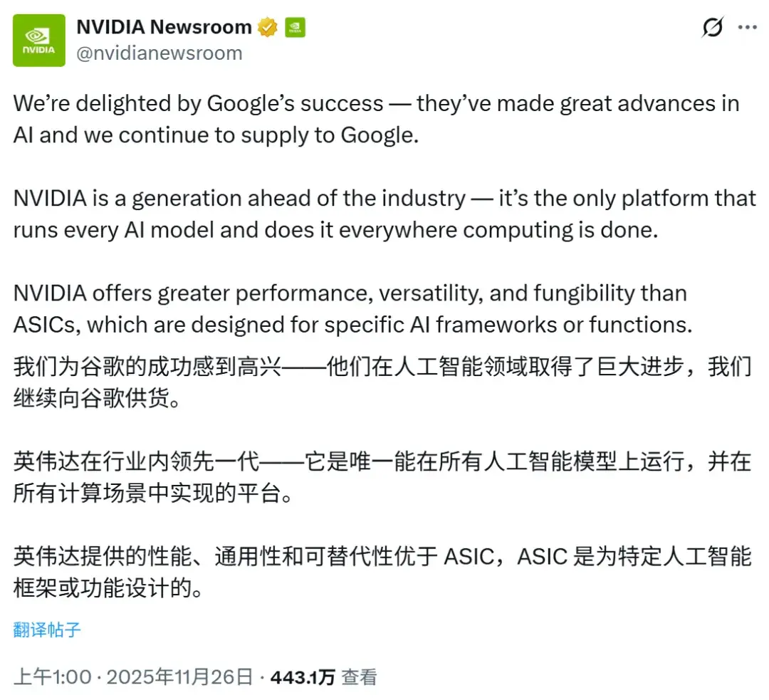 谷歌TPU逆袭英伟达，创始人一夜之间跃升全球第二、第三富豪- 知乎
