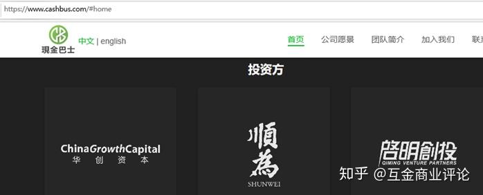 2014年1月,现金巴士获得华创资本天使轮融资,具体金额不详;2015年3月