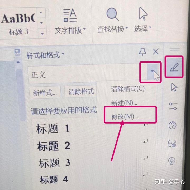 word裡一按enter鍵下面就會出現一條橫線怎麼辦