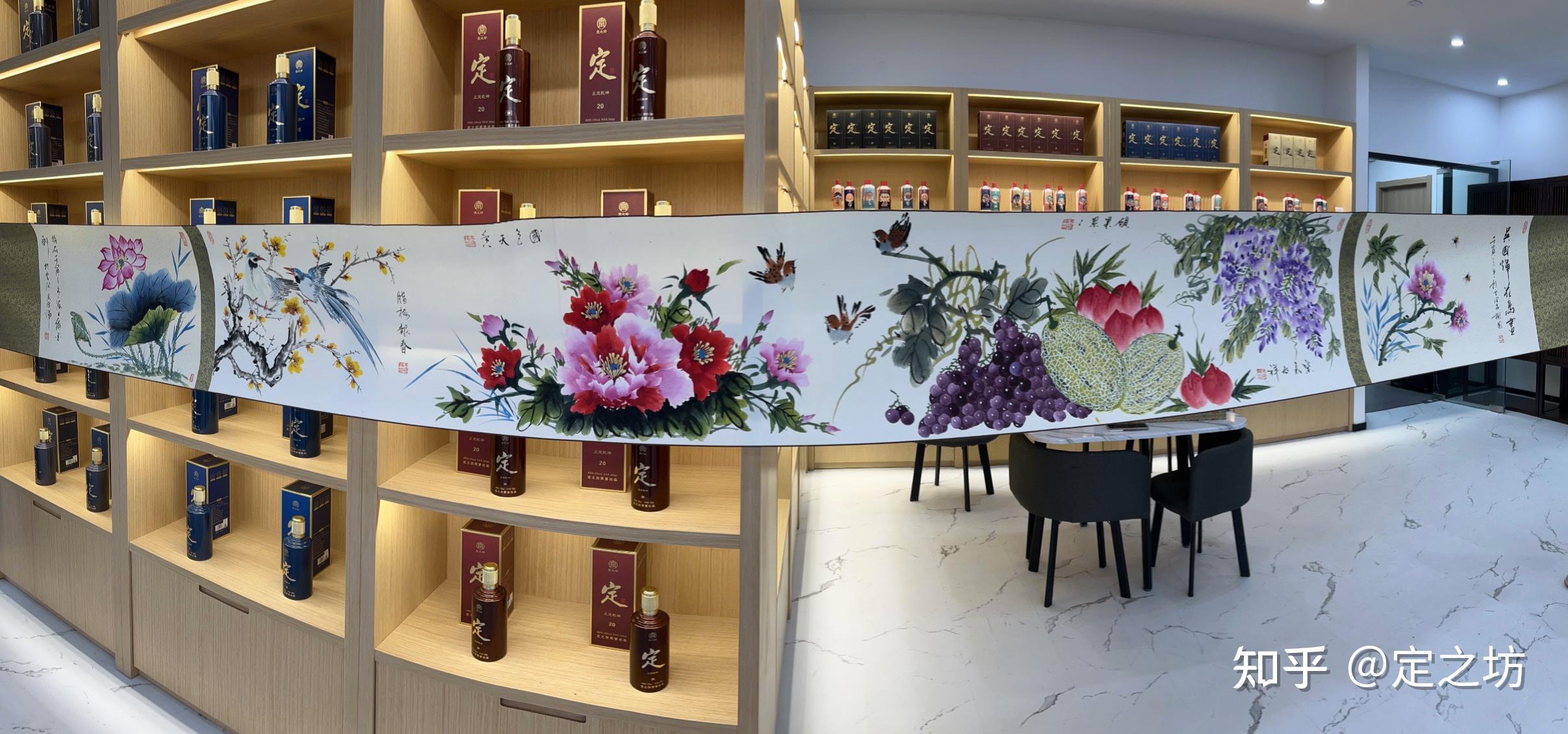定之坊·定酒:庆祝定之坊旗舰店开业,回馈定酒老用户书画活动圆满结束 - 知乎