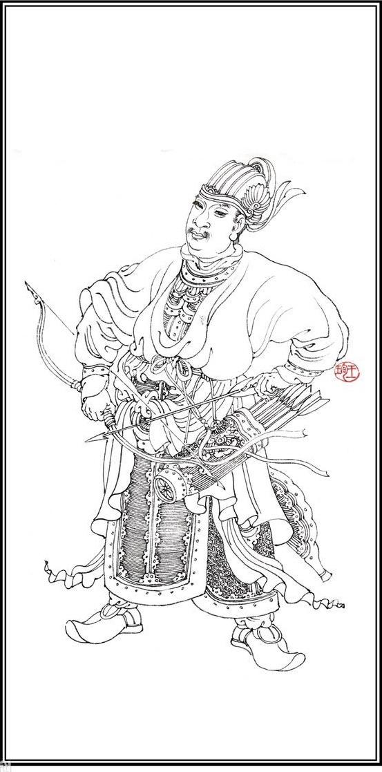 书法人物61王珣