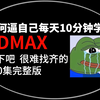 【3dmax室内设计必学知识】用3dmax做室内设计步骤 - 知乎
