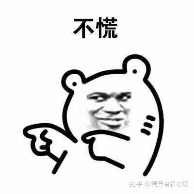 怎么解冻最好的方法 v2-a7b9dd87ea6732f4ed441466da3e6567_b.jpg