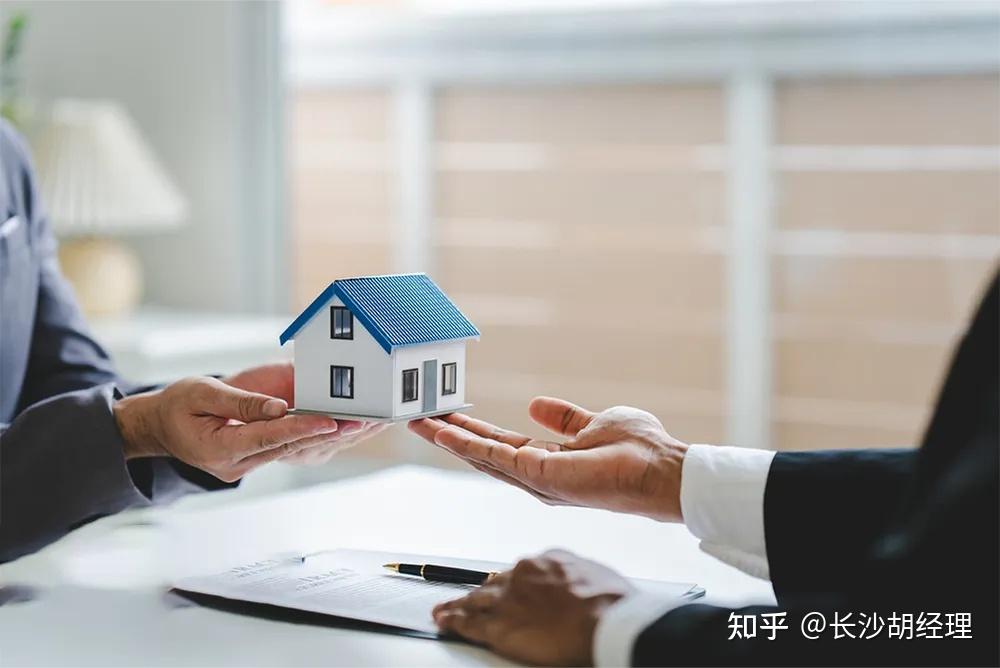 长沙市公积金贷款政策详解:关于住房公积金和长沙市住房公积金的缴存政策 - 知乎