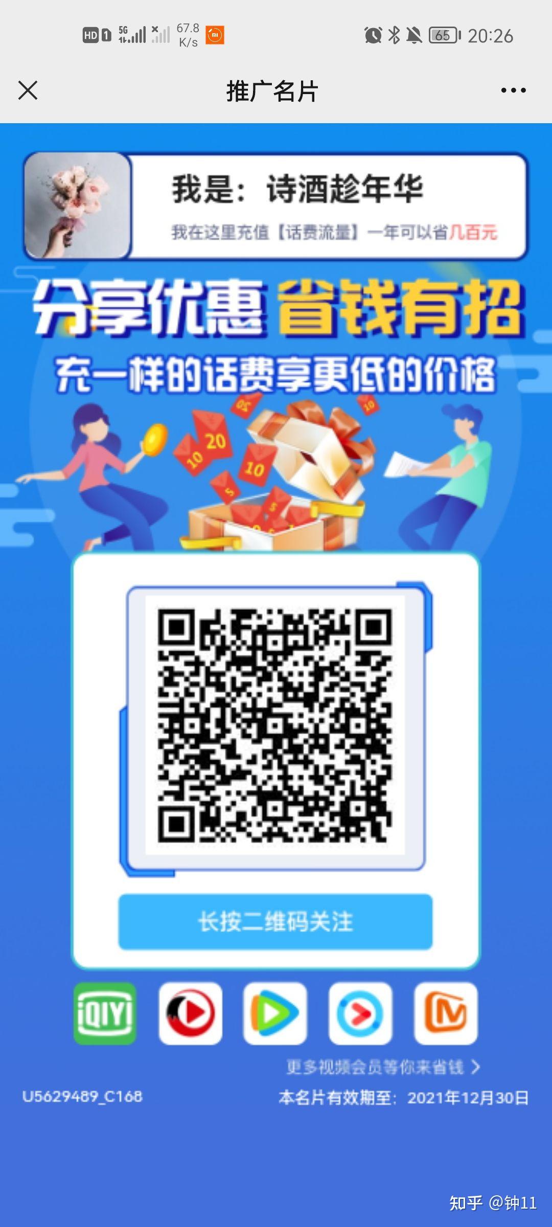 如何为钱包充值_钱包充值微信方式怎么设置_微信钱包充值方式