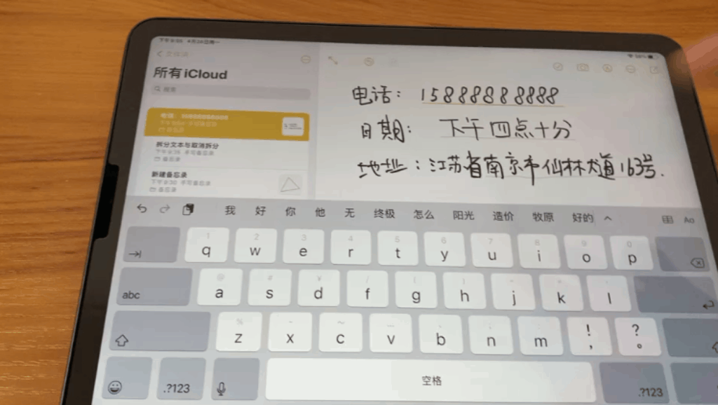 Ipad Apple Pencil使用技巧大全 知乎 Ipad Apple Pencil使用技巧大全 知乎
