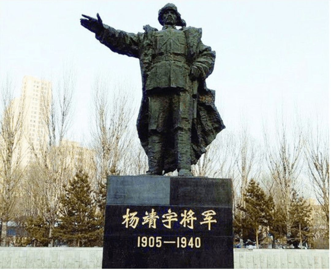 一份吉林省档案资料再现80年前杨靖宇将军牺牲前的一百天 - 知乎