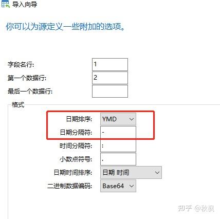 Csv 导入mysql 数据库遇到时间日期错误问题解决办法 知乎