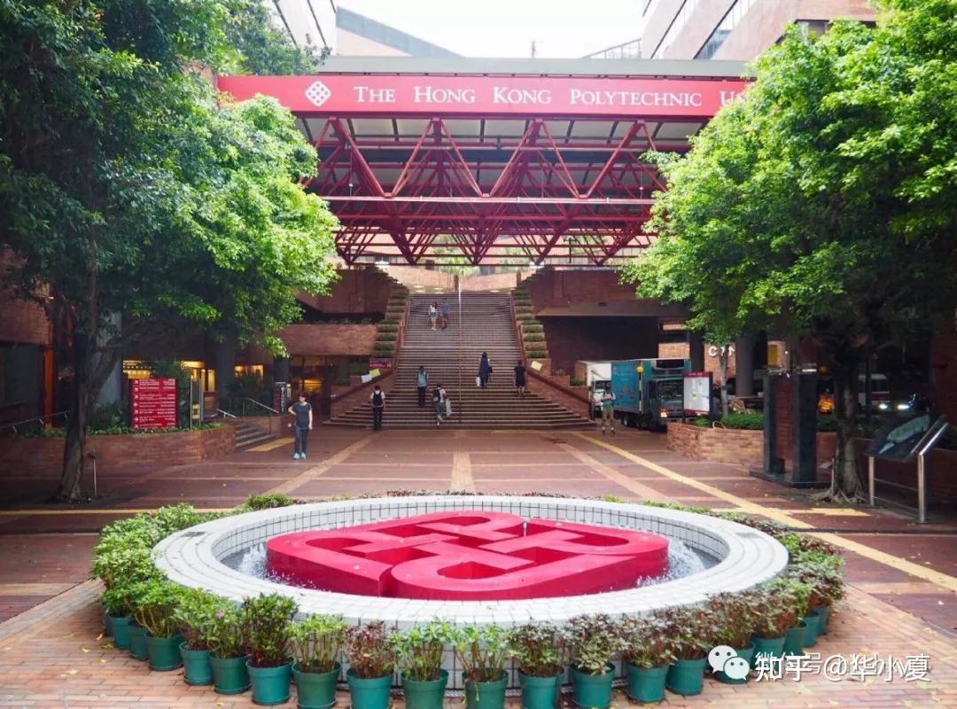 香港理工大学igds微信直播