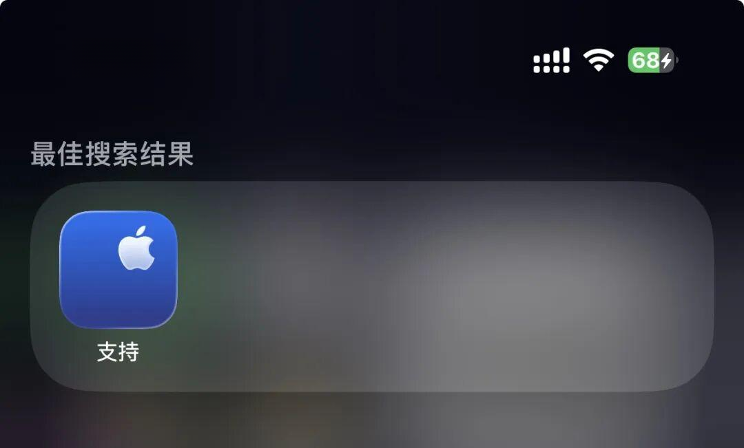 苹果iPhone官方App支持进行WiFi测速