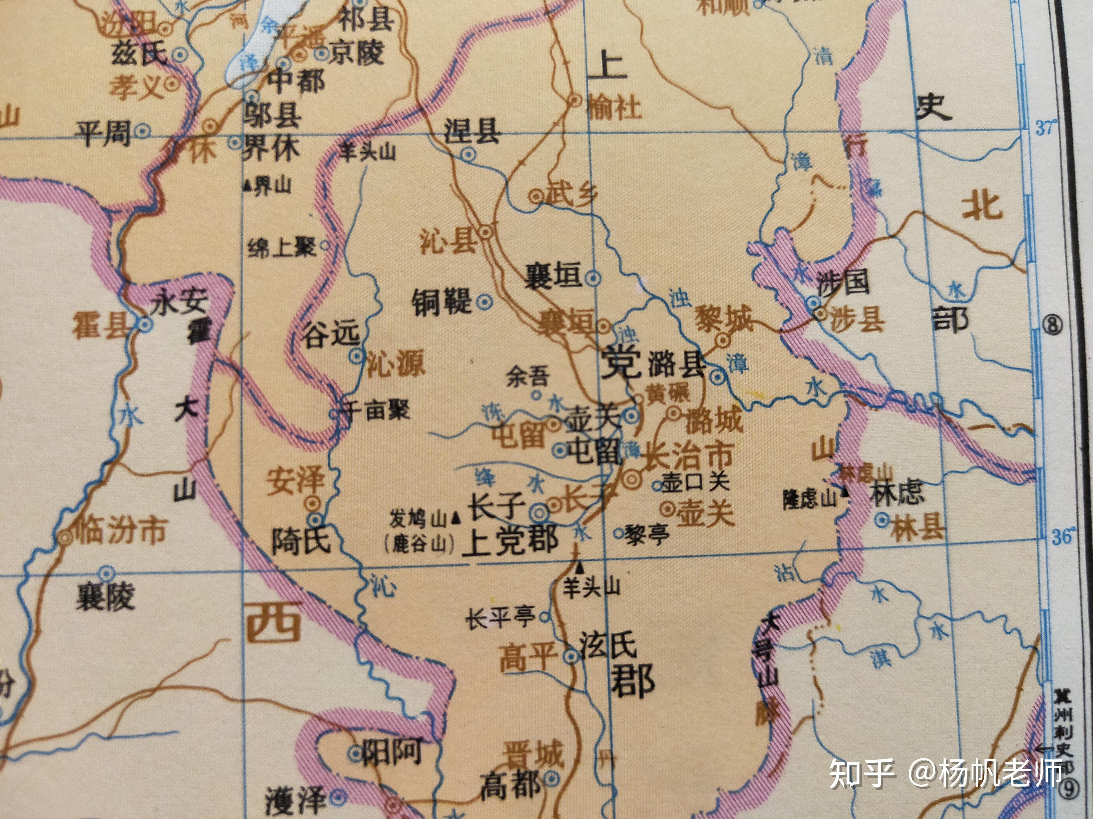 古地名演变:山西长治地名及区划演变过程 - 知乎