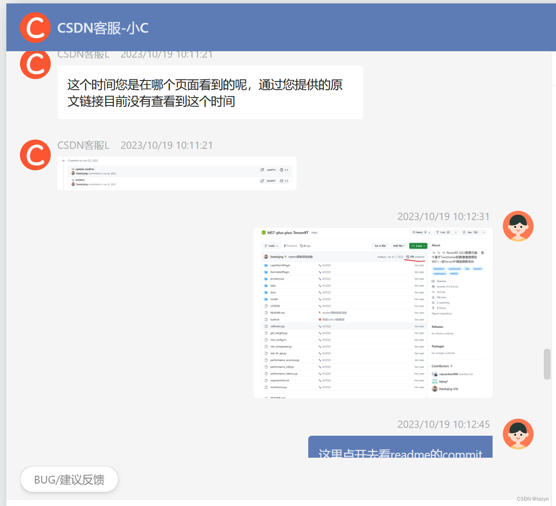 CSDN 使用体验：”一路向上“ - 知乎