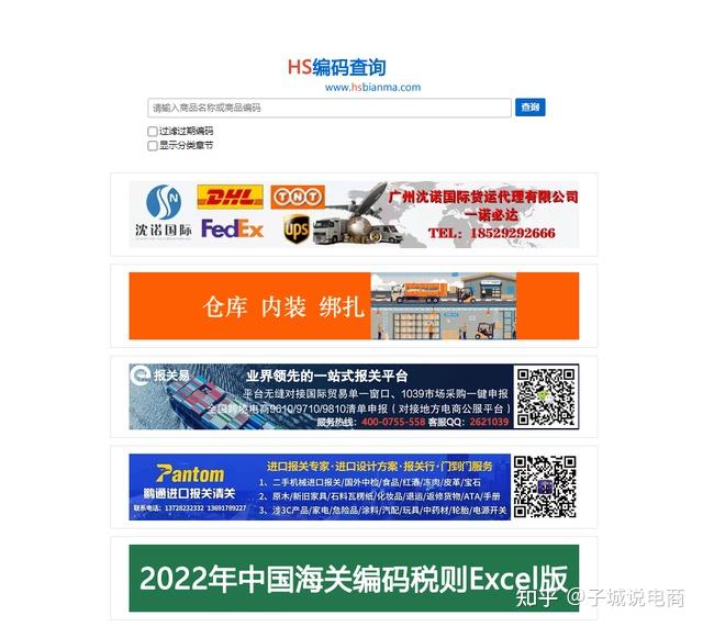 做外贸必备好用的工具 - 知乎