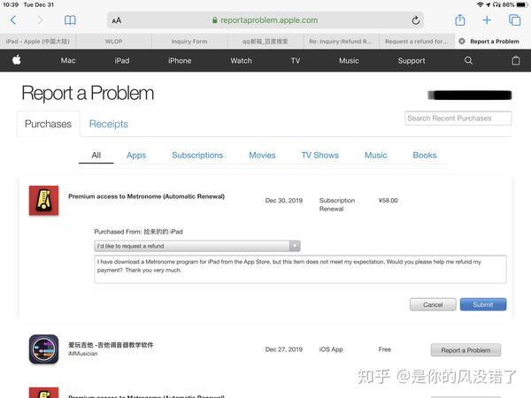 App Store 最新退款流程教程 - 知乎