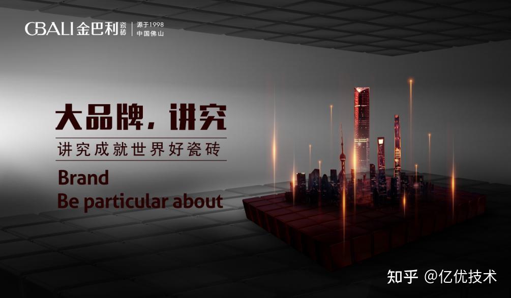 高新技术企业丨金巴利瓷砖获"现代建筑设计优选产品"殊荣
