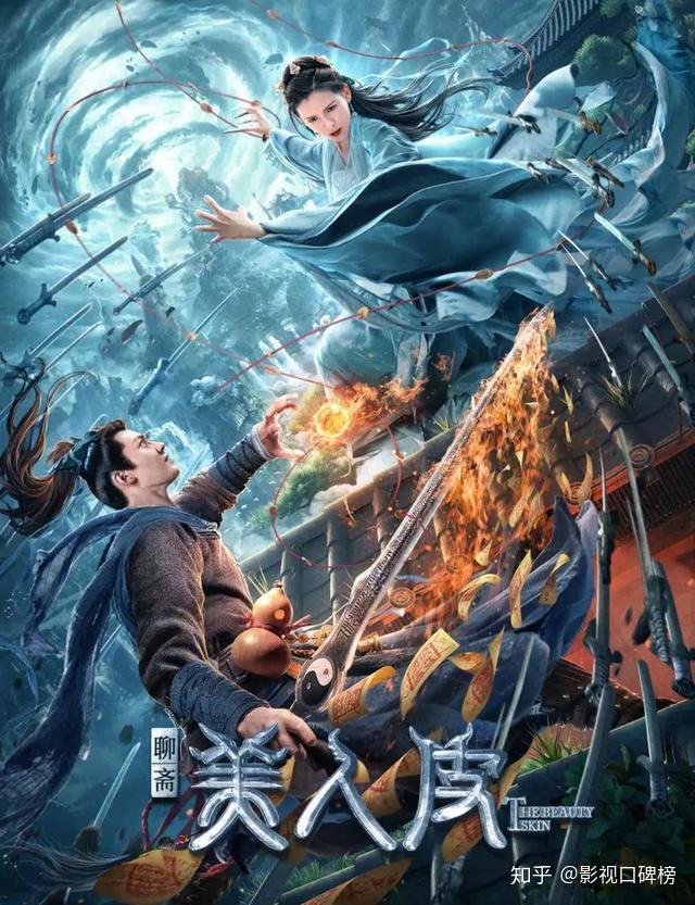 猫妖宾娘的哥哥和降妖师的妹妹相恋了,降妖师发现后亲眼看着自己的