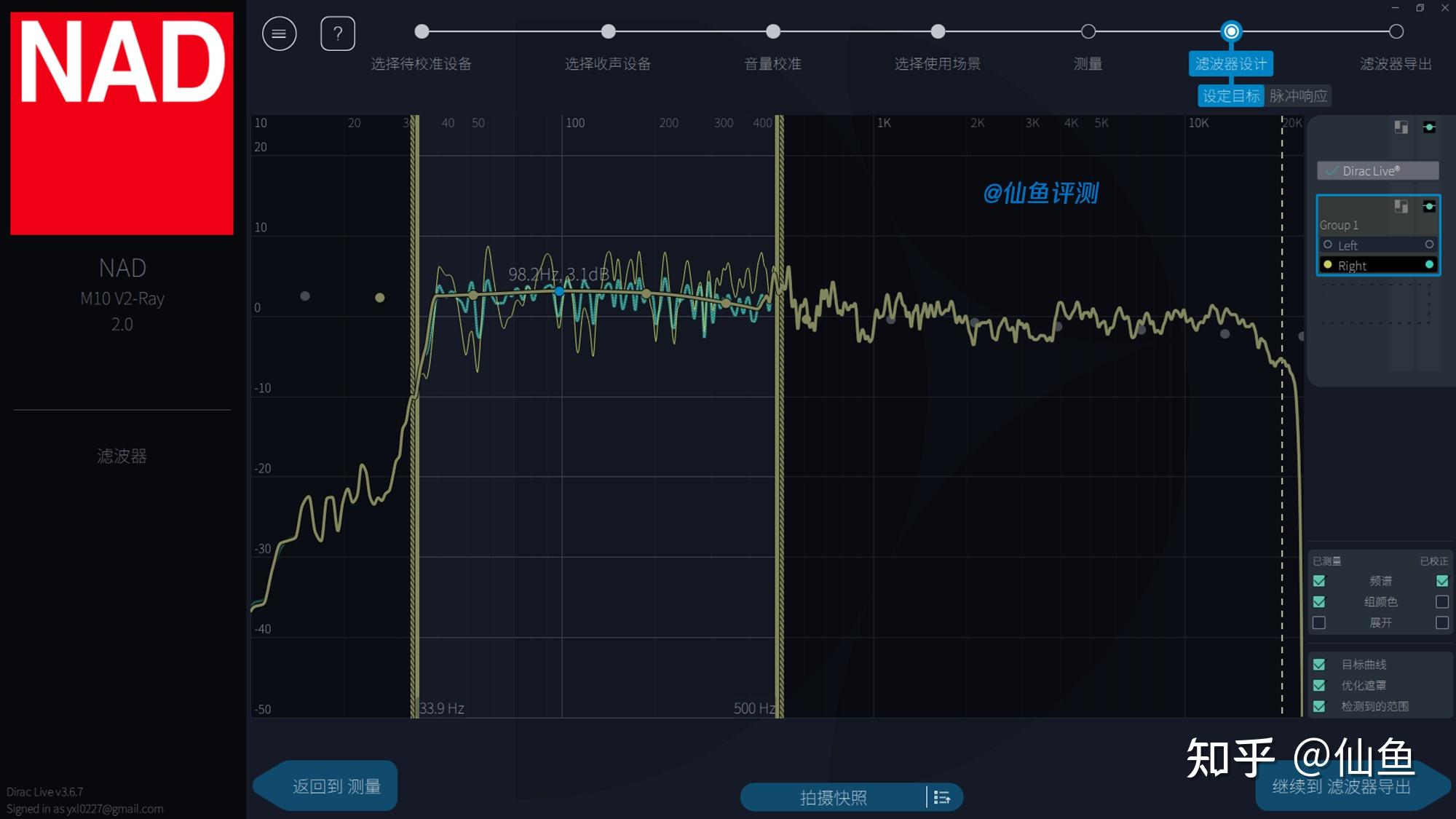 测试环境在测试dirac live时,我用的音响是意力的bs283:在摆放上,我