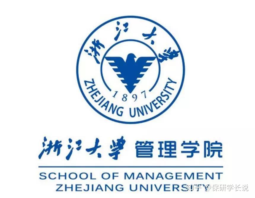 还记得自己当年从工科跨专业保研到管理学院的时候,心中也充满着这样