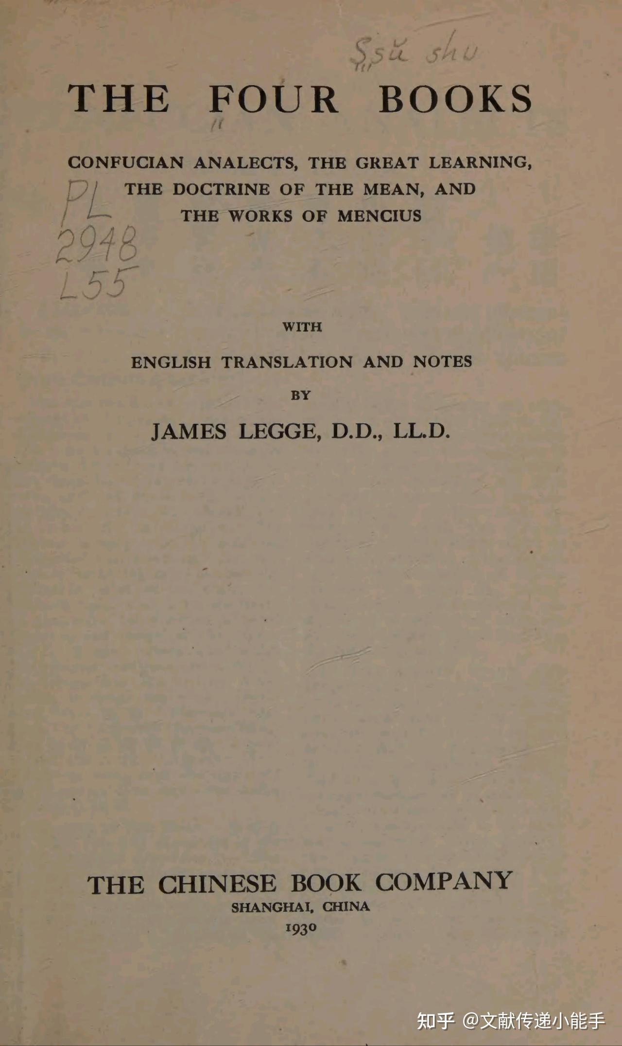 理雅各,四书,论语,大学,中庸,孟子,英译本,英文版,The four books by Legge, James 1933 - 知乎