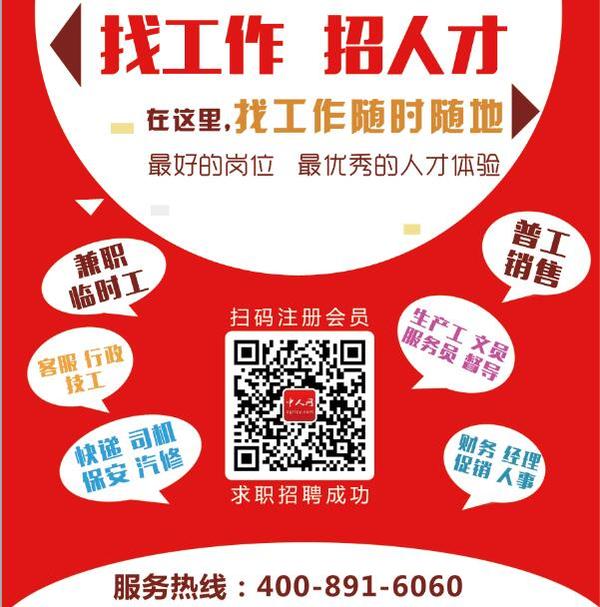 在网找工作_上网找工作哪个平台比较好_找工作上什么网找