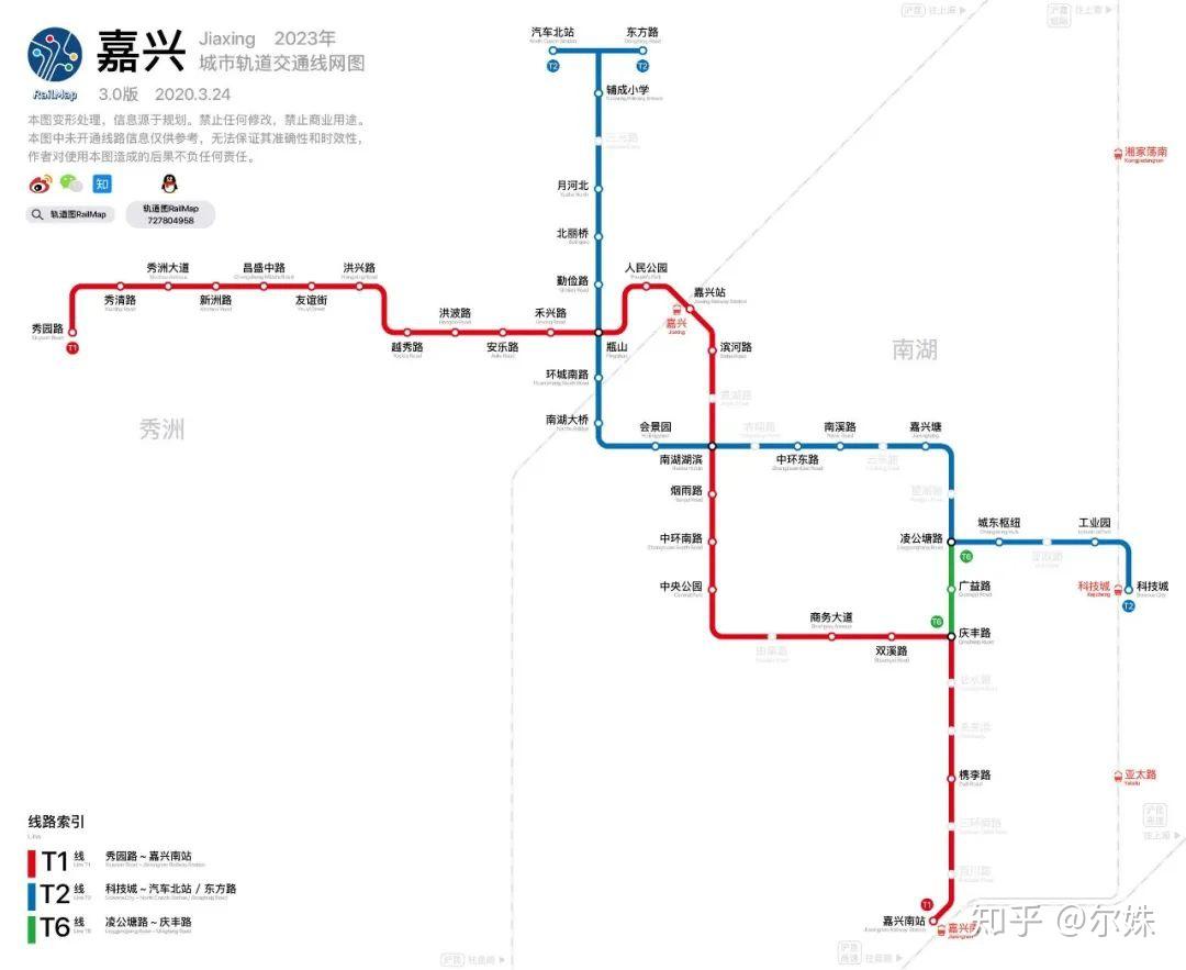 51,溫州(市域鐵路)52,蕪湖(單軌建設中)(文圖來源:軌道圖railmap)