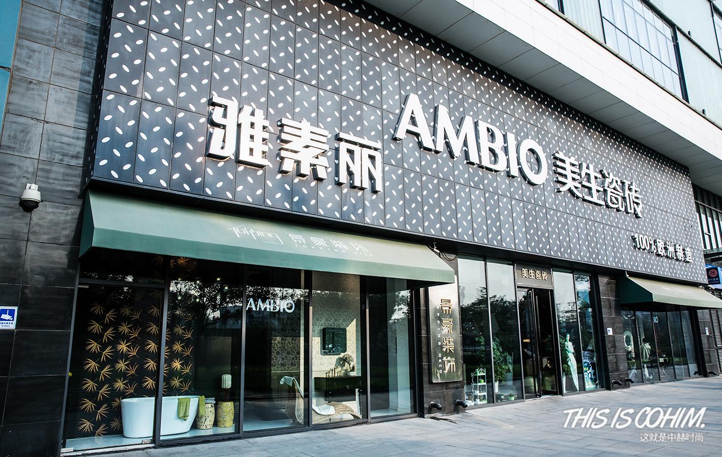 瓷砖与软装设计不得不说的关系