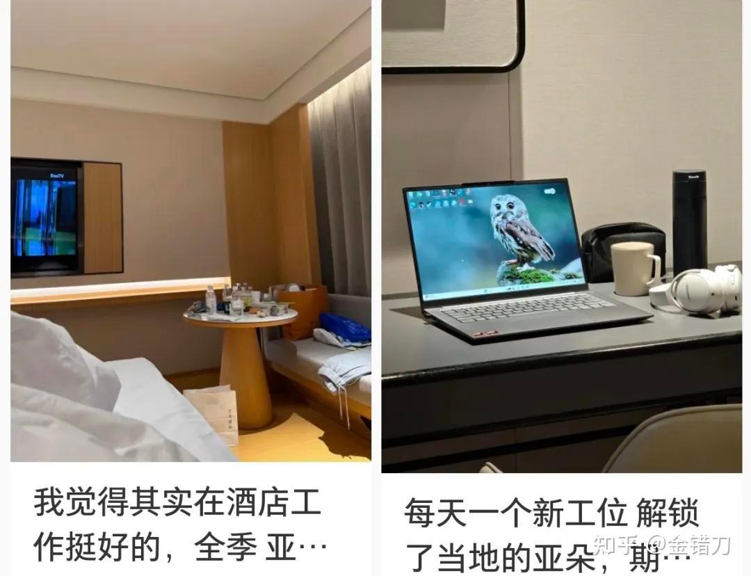 五星级酒店，快被“不务正业”的新贵逼疯了 - 知乎
