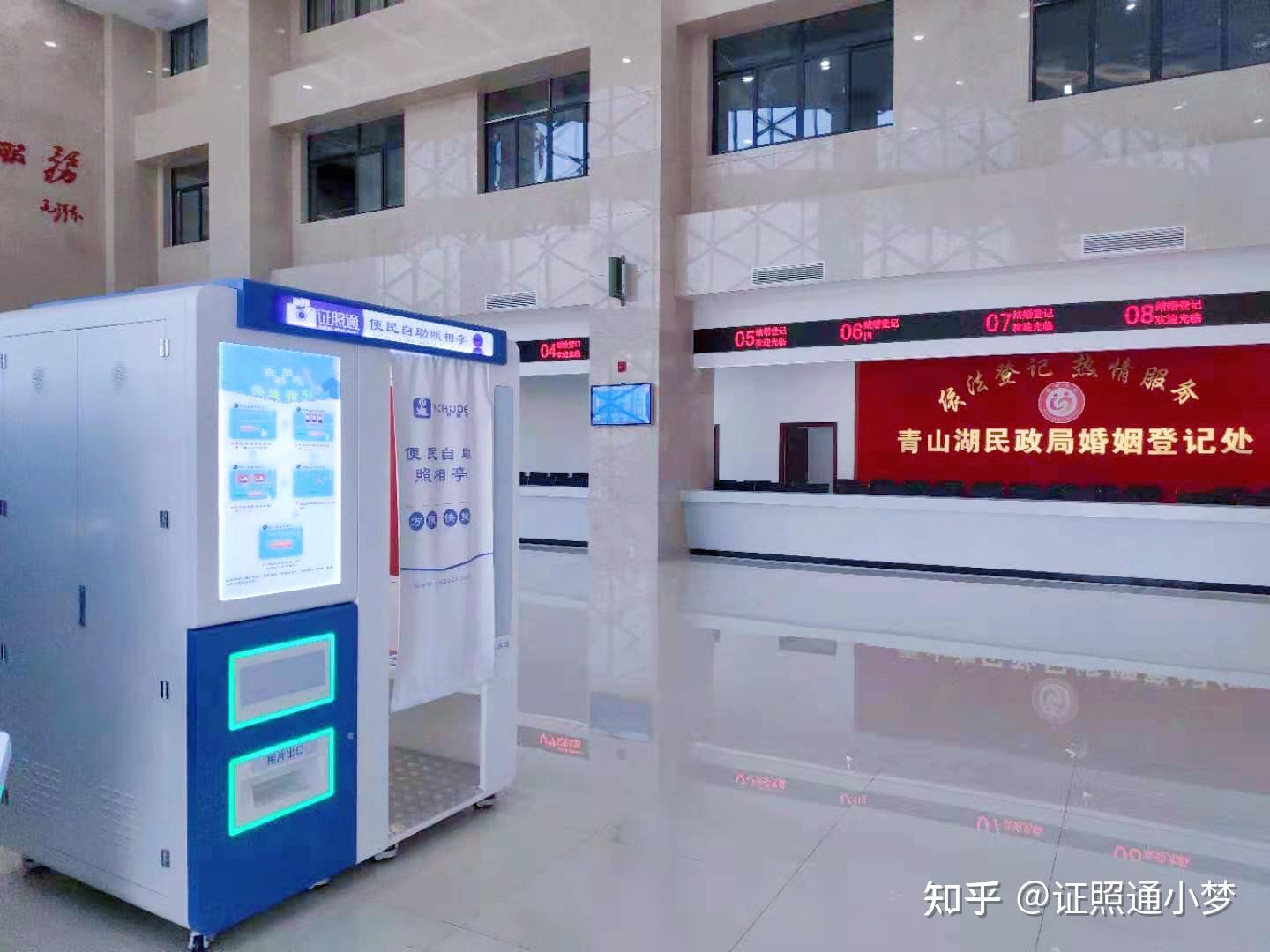告别照相馆踩坑!政务自助一体机,才是普通人办事的最优解